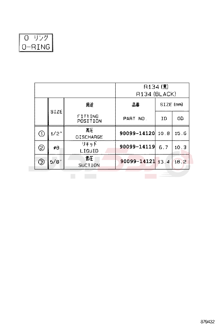 HEATING & AIR CONDITIONING - COOLER PIPING 2