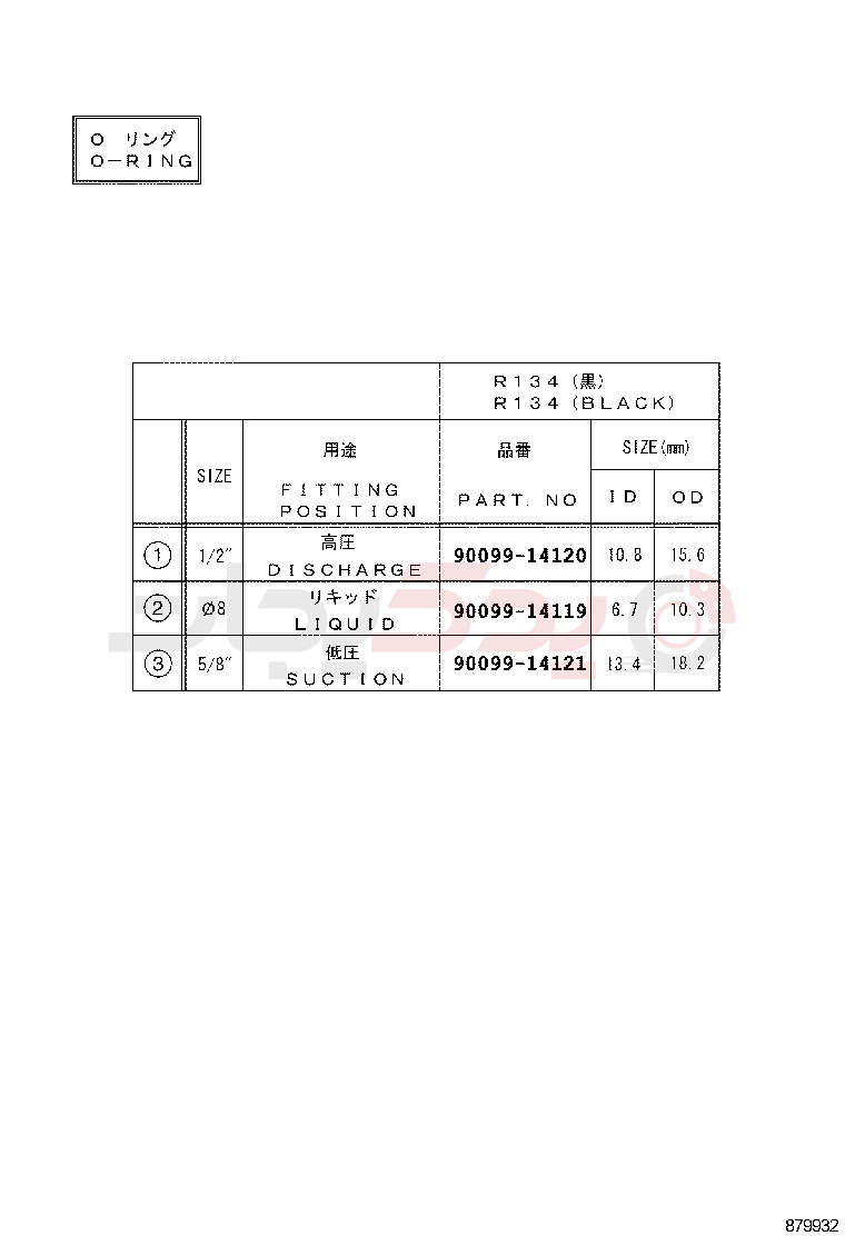 HEATING & AIR CONDITIONING - COOLER UNIT 6