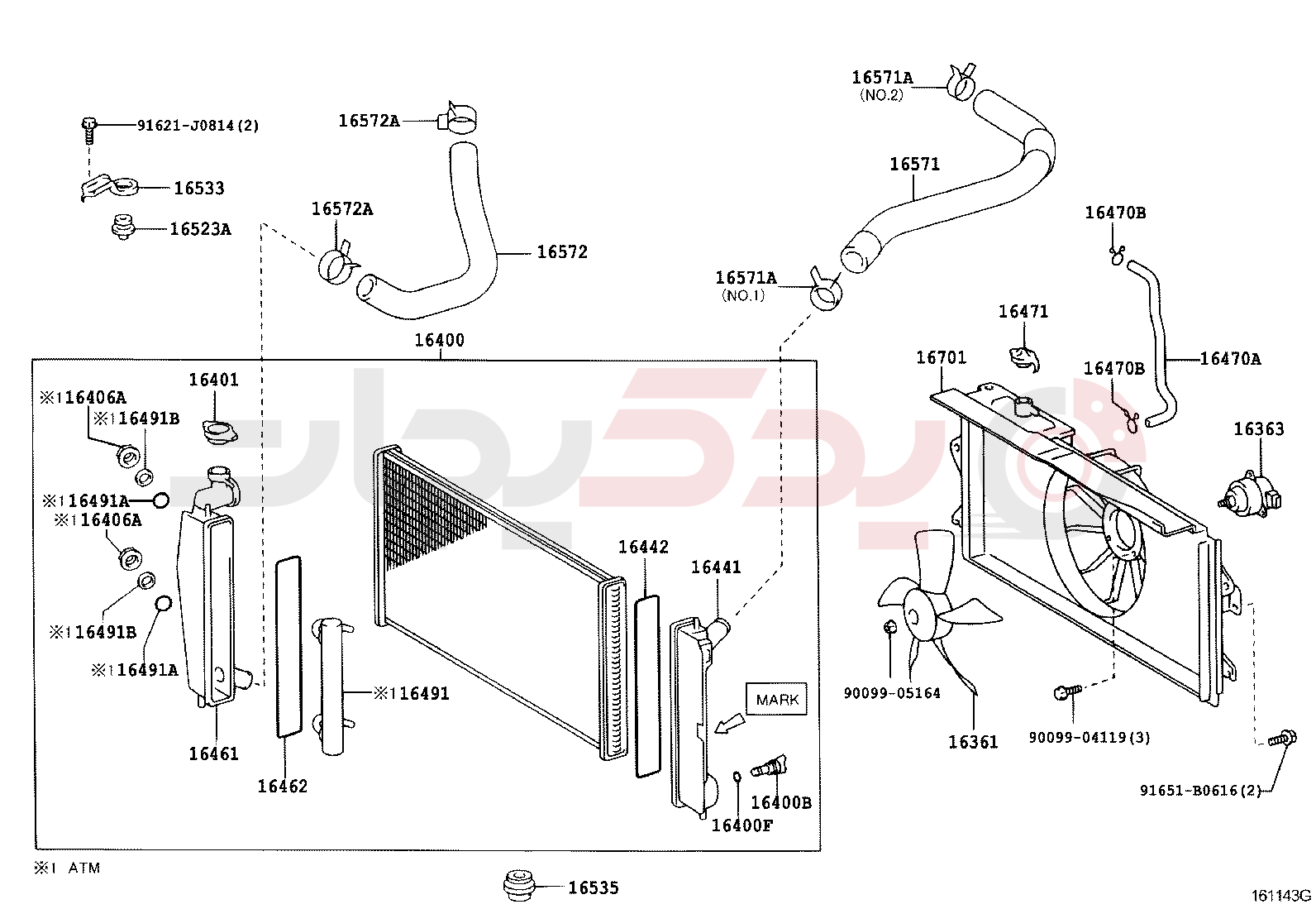 RADIATOR & WATER OUTLET 1