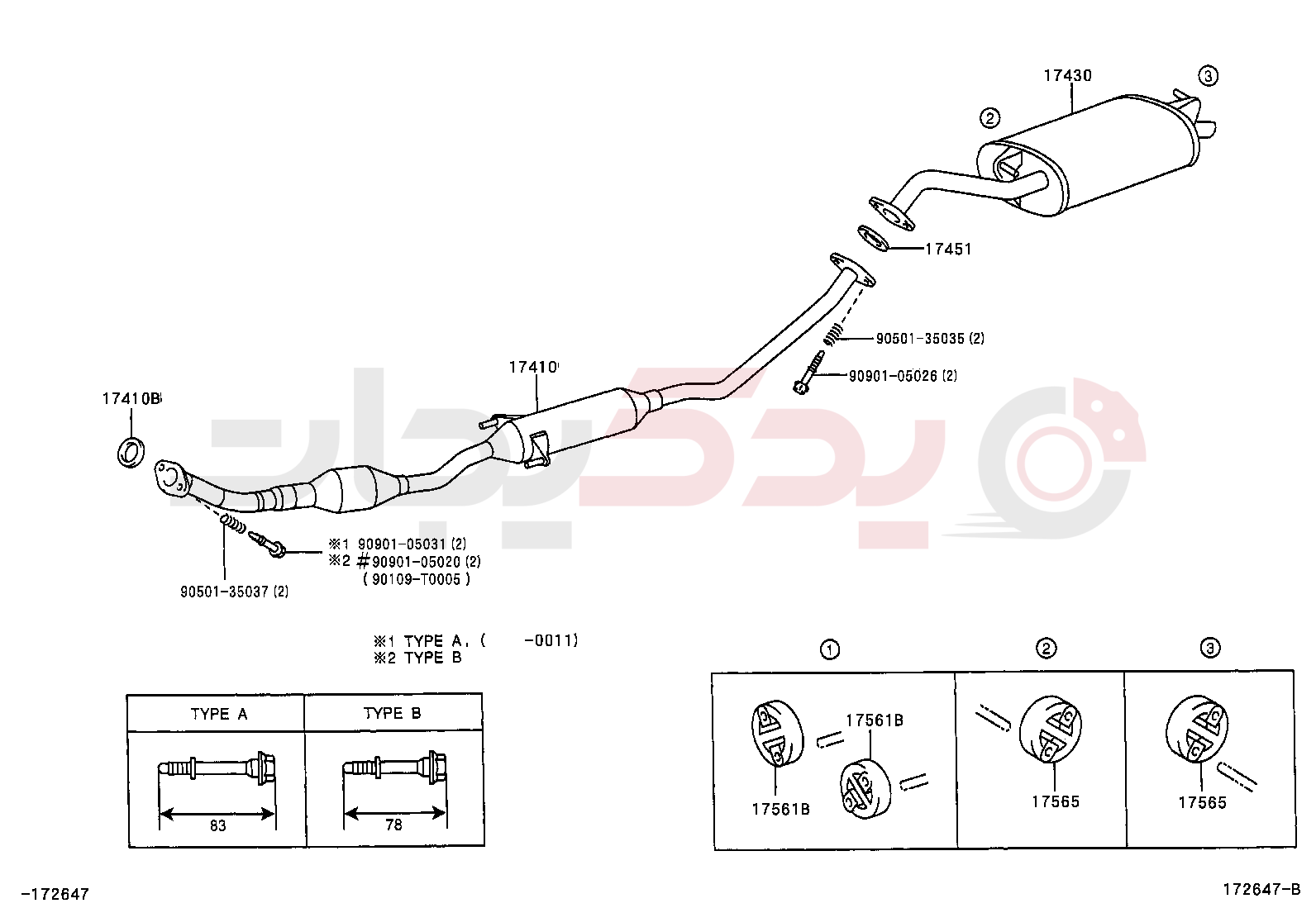 EXHAUST PIPE 1