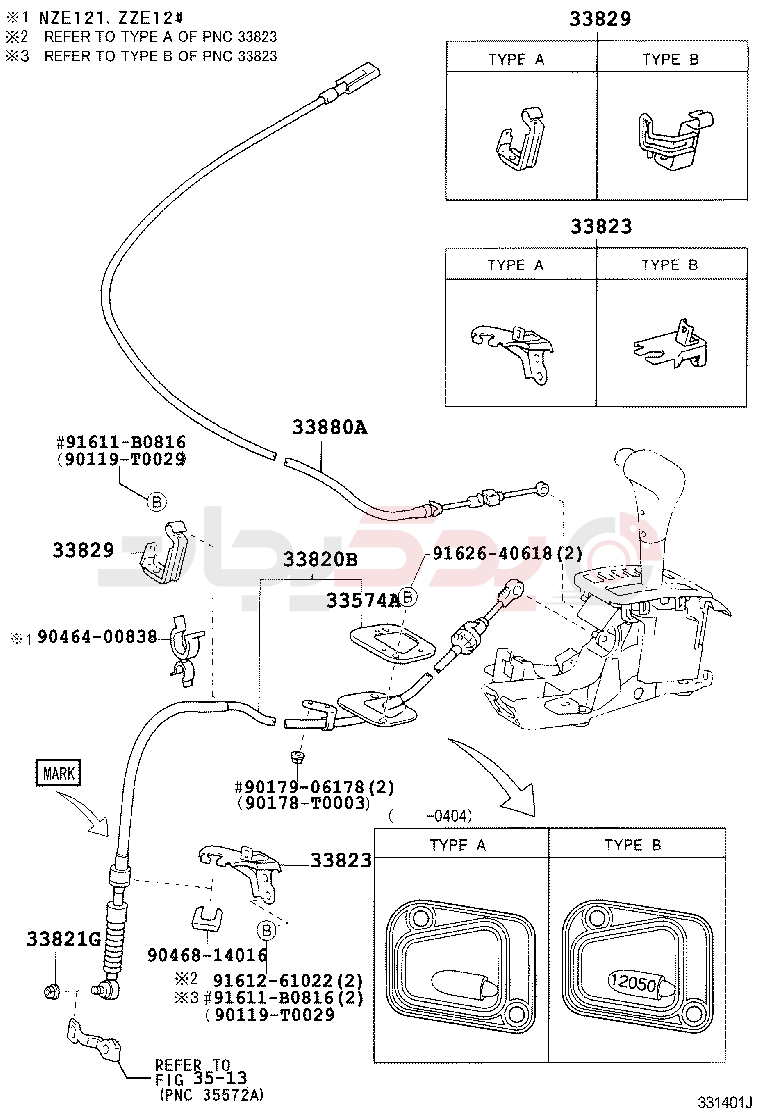 SHIFT LEVER & RETAINER 3