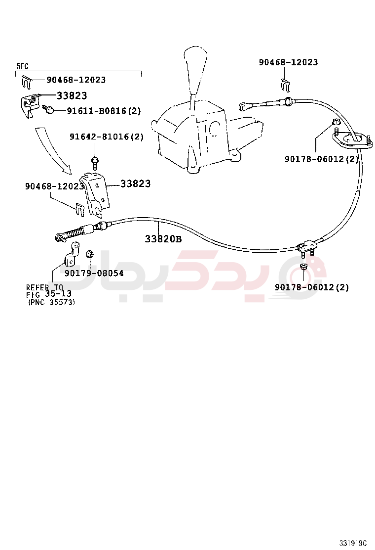 SHIFT LEVER & RETAINER 2