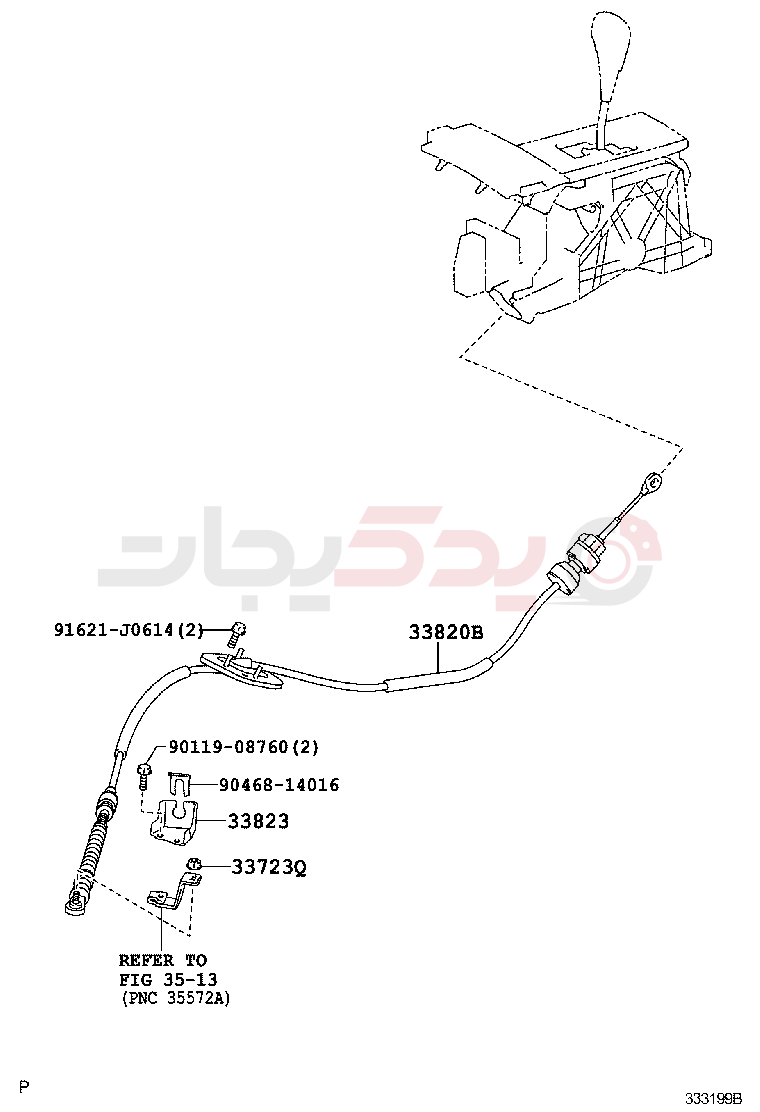 SHIFT LEVER & RETAINER 2