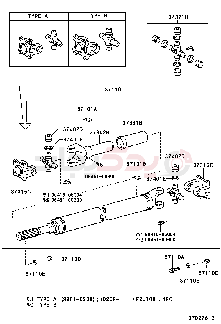 PROPELLER SHAFT & UNIVERSAL JOINT 2