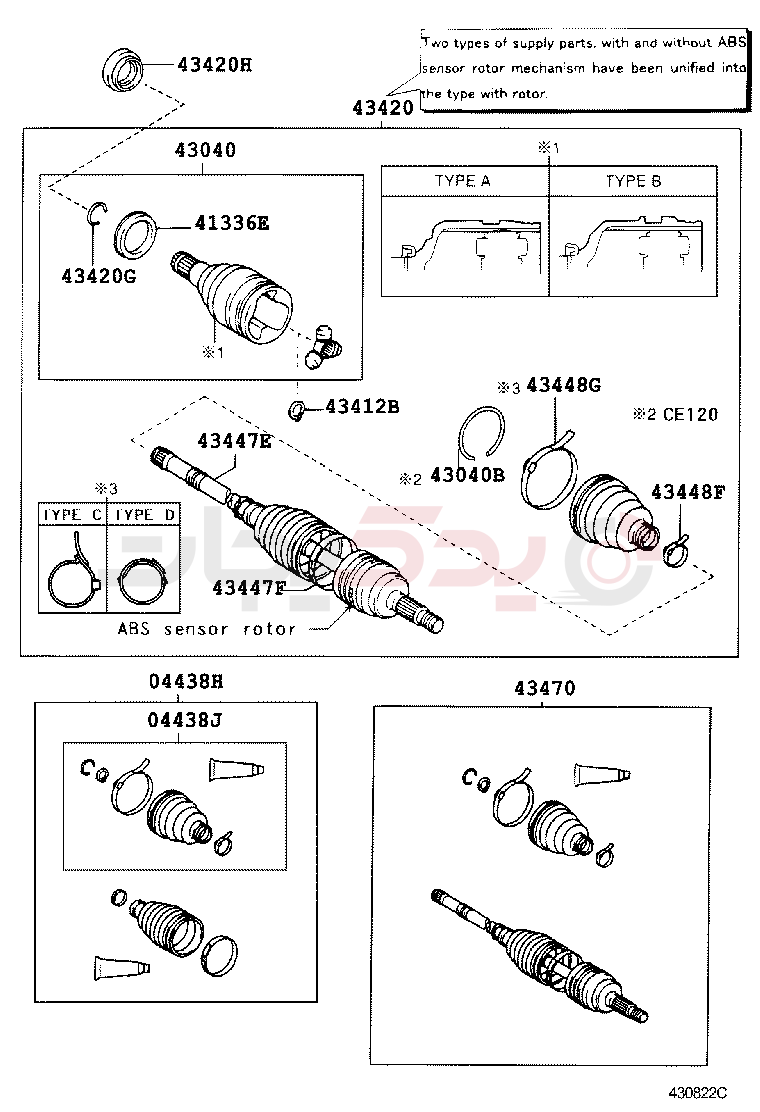 FRONT DRIVE SHAFT 3