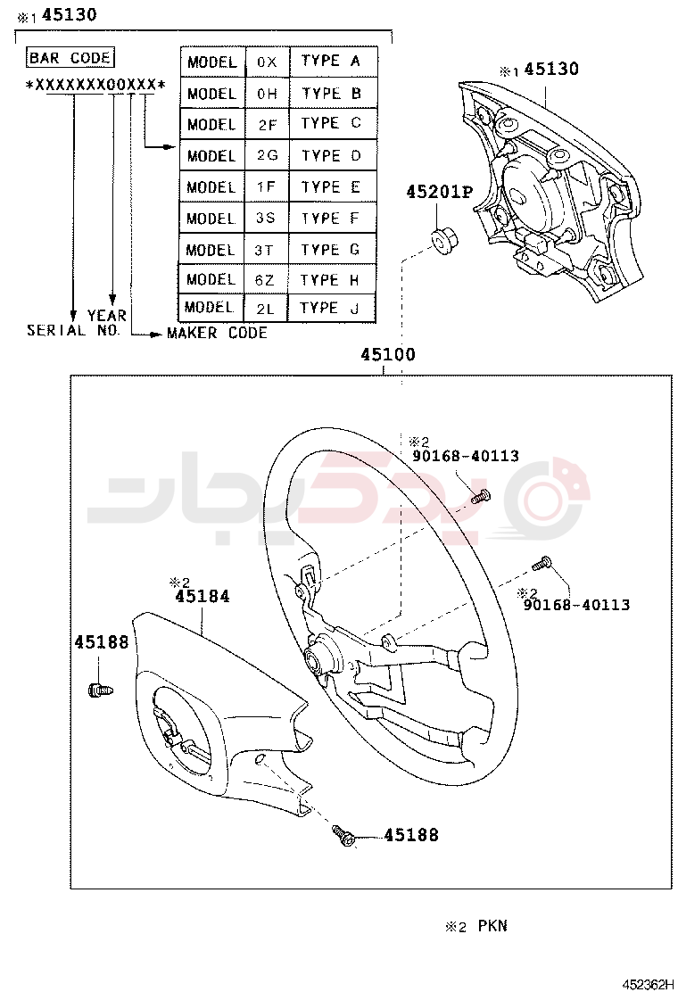 STEERING WHEEL 2