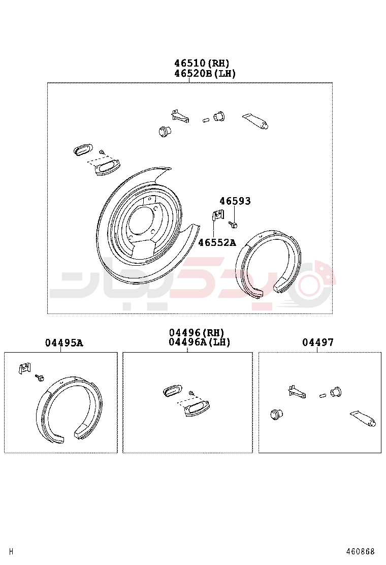 PARKING BRAKE & CABLE 2