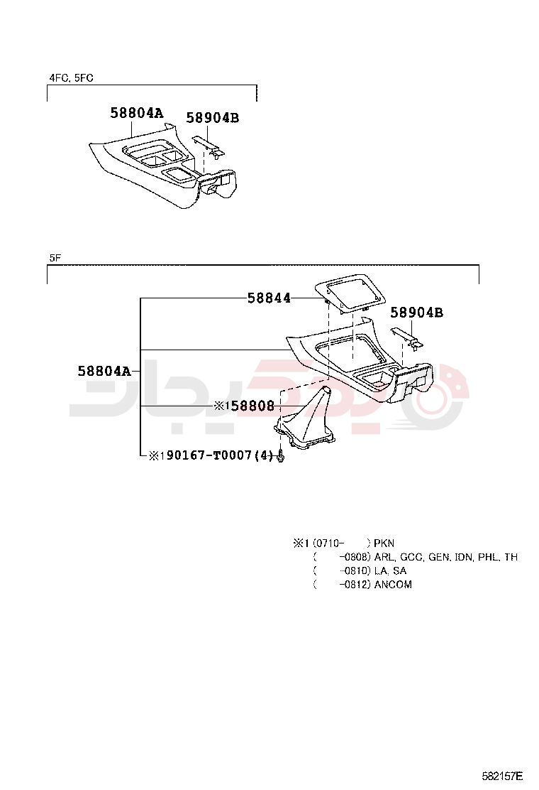 CONSOLE BOX & BRACKET 2