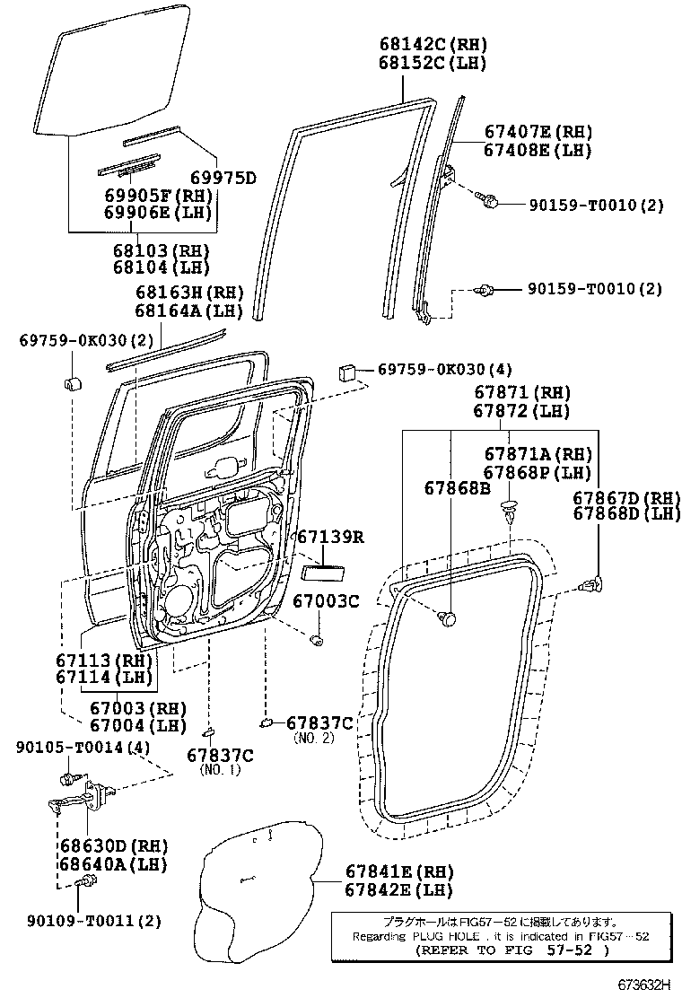 REAR DOOR PANEL & GLASS 1