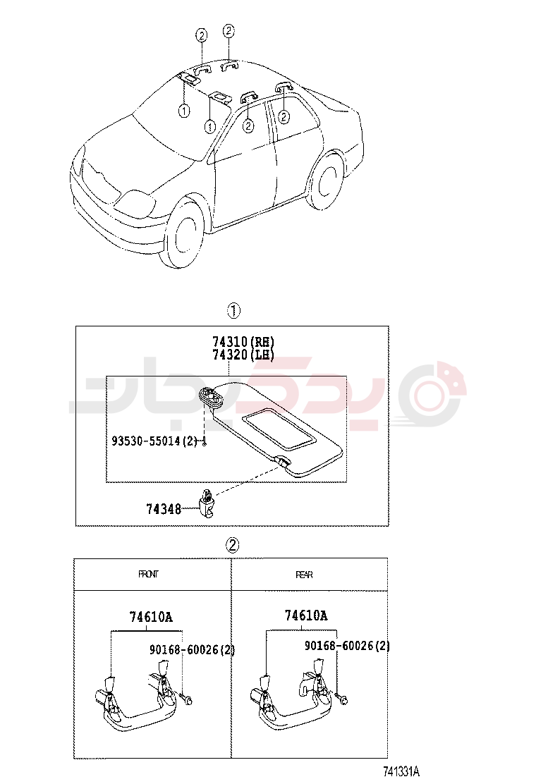 ARMREST & VISOR 3