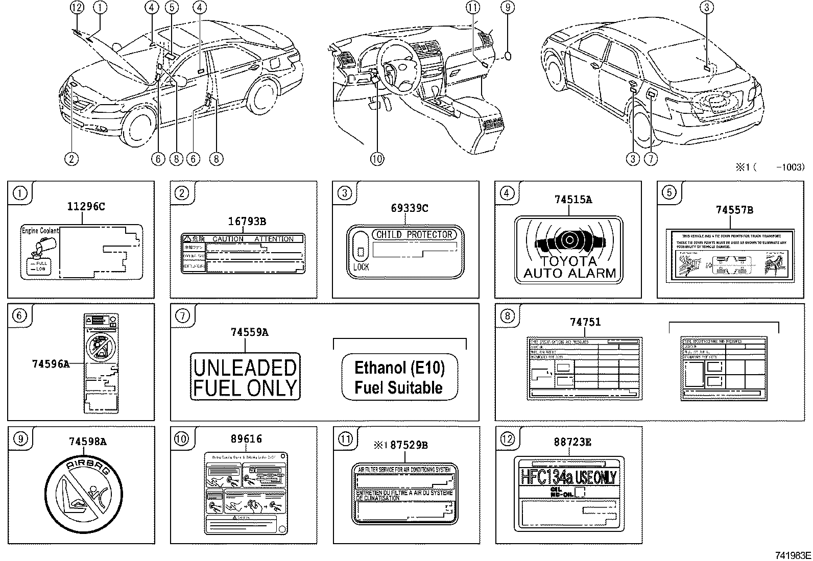 CAUTION PLATE (EXTERIOR & INTERIOR) 1