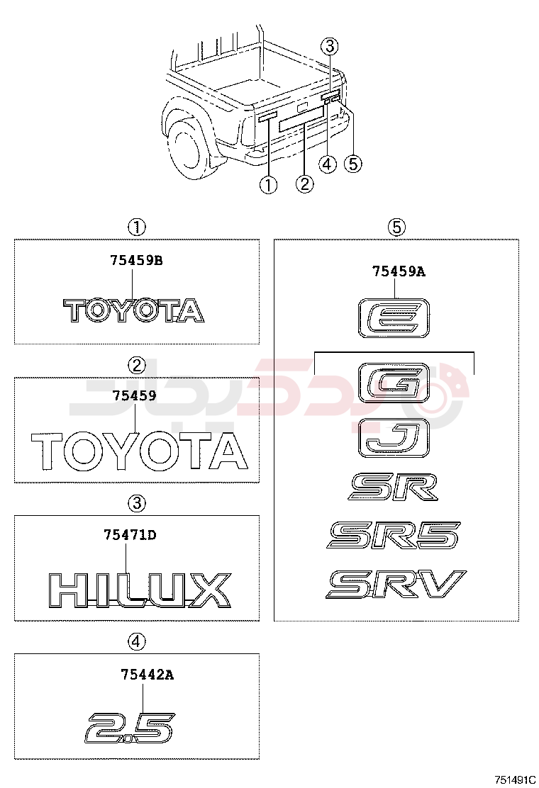 EMBLEM & NAME PLATE 2