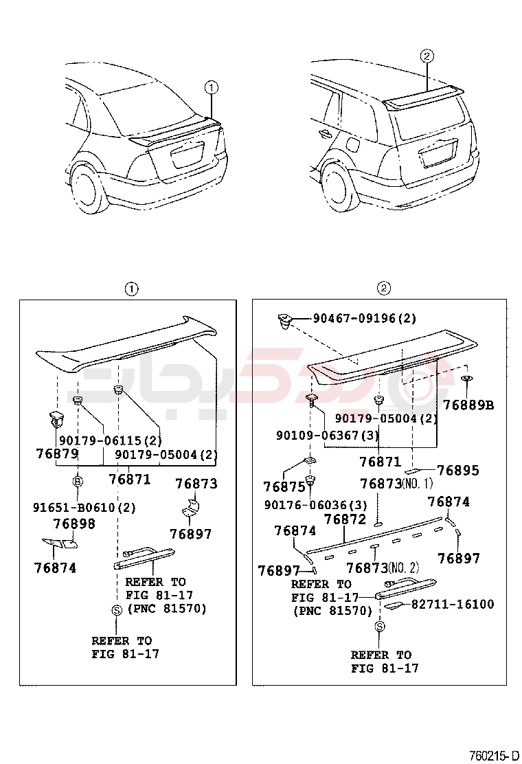 MUDGUARD & SPOILER 3