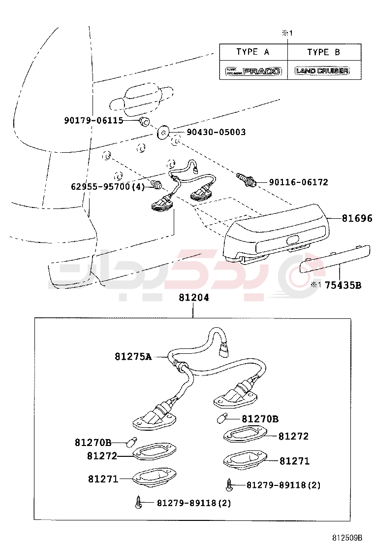 REAR LICENSE PLATE LAMP 2