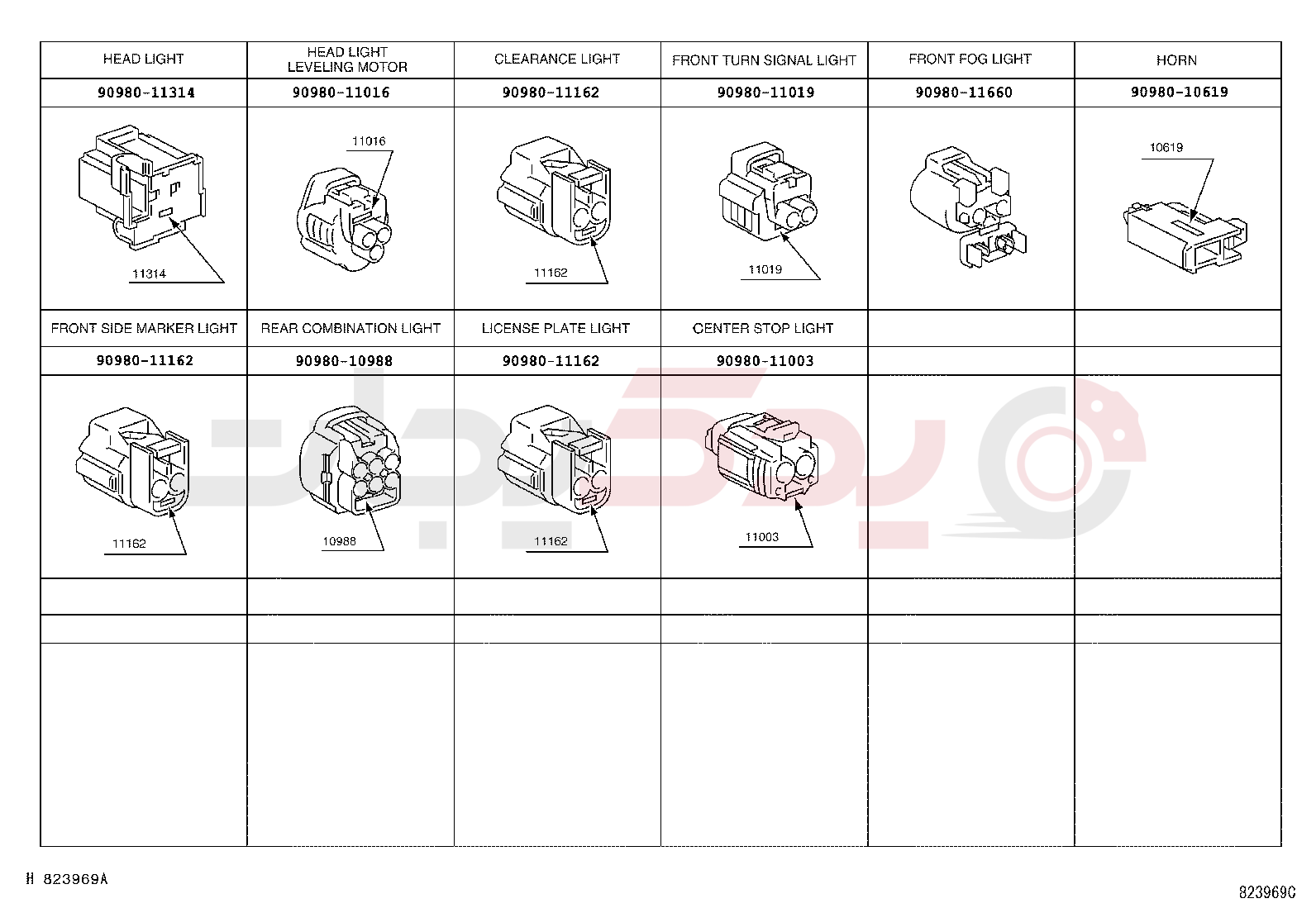 WIRING & CLAMP 10