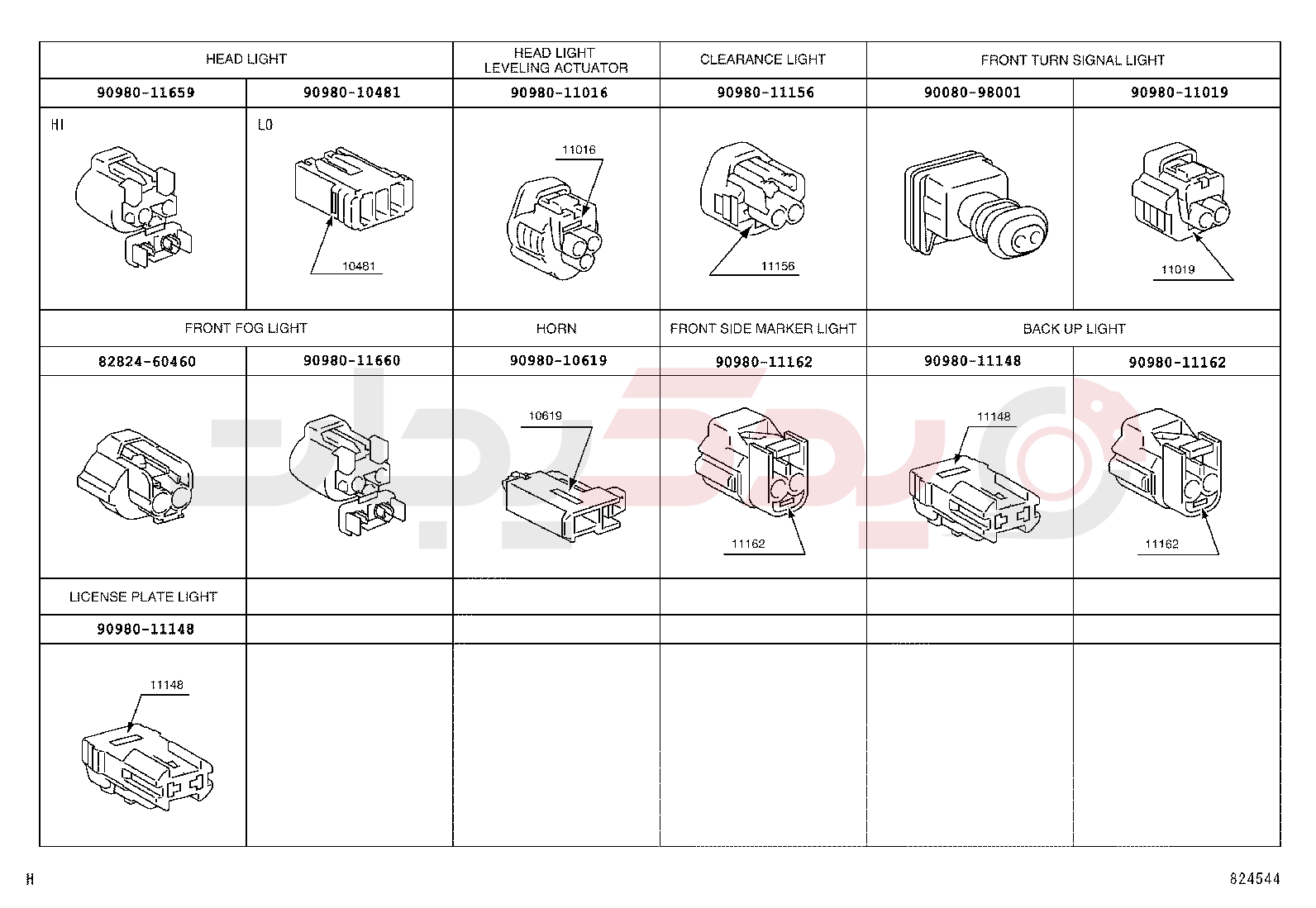 WIRING & CLAMP 8