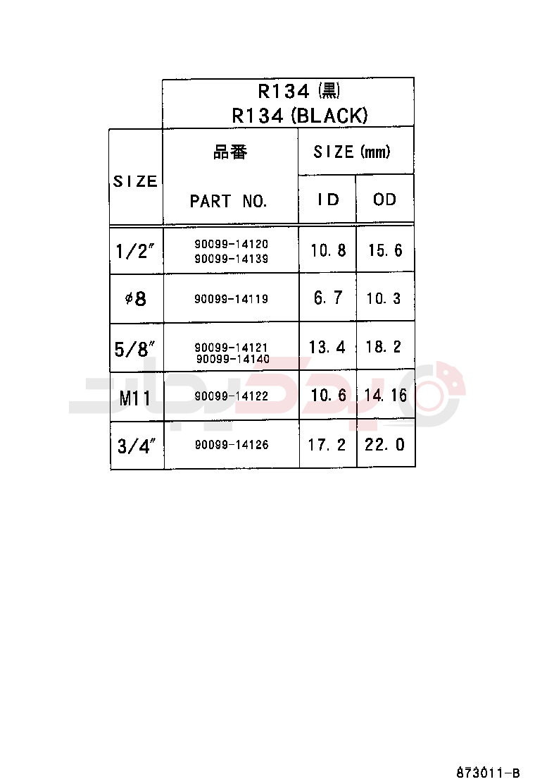 HEATING & AIR CONDITIONING - COOLER UNIT 6