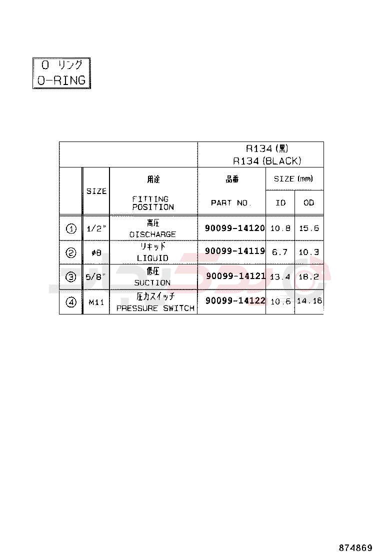 HEATING & AIR CONDITIONING - COOLER UNIT 3