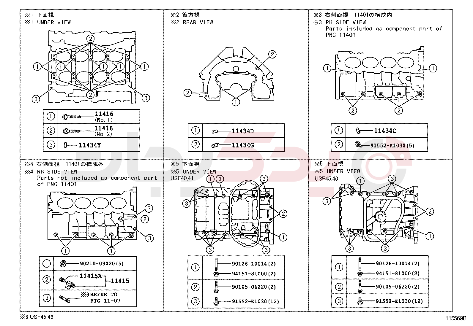 CYLINDER BLOCK 2