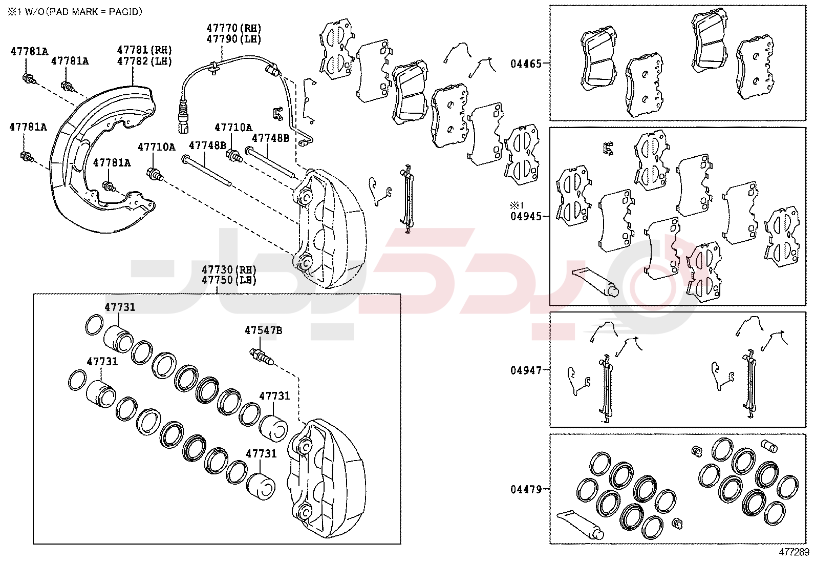 FRONT DISC BRAKE CALIPER & DUST COVER 2