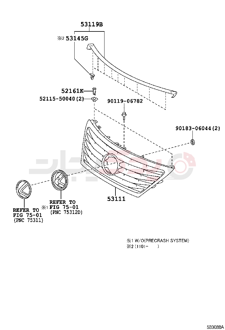 RADIATOR GRILLE 2