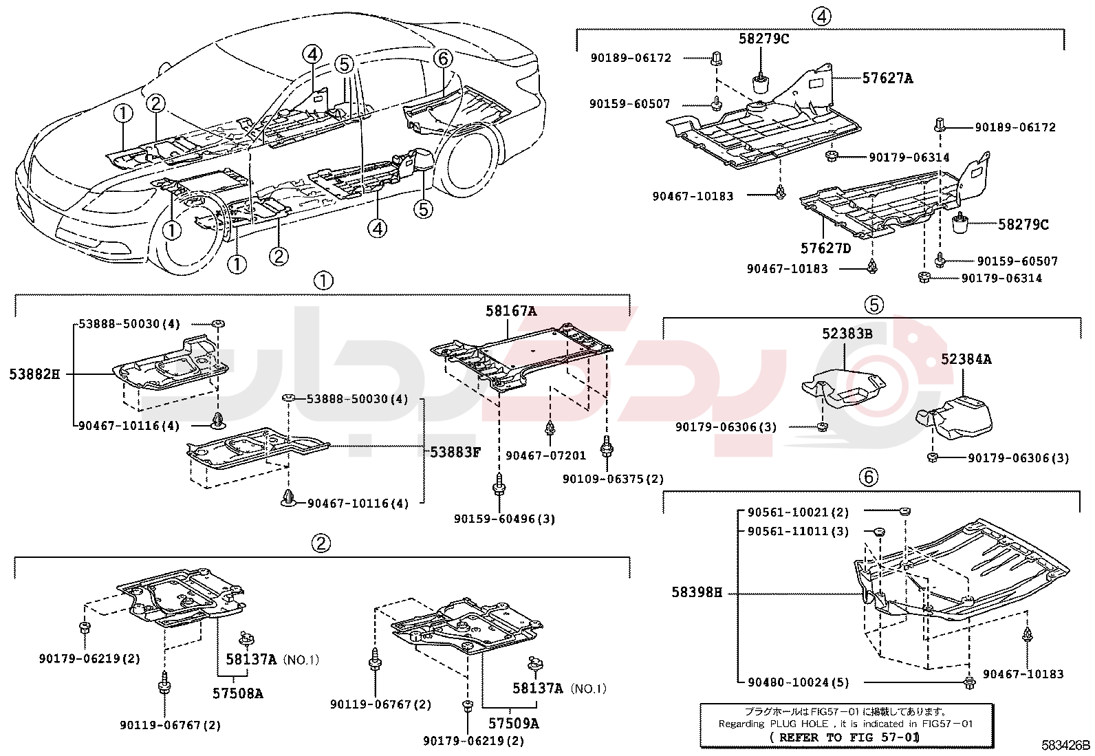 FLOOR PAN & LOWER BACK PANEL 2