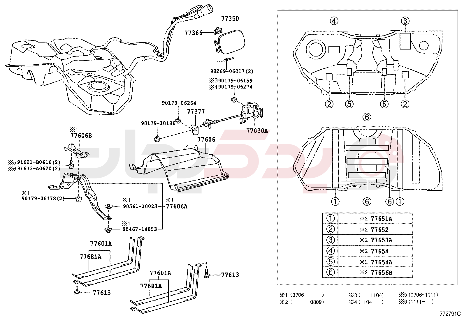 FUEL TANK & TUBE 3