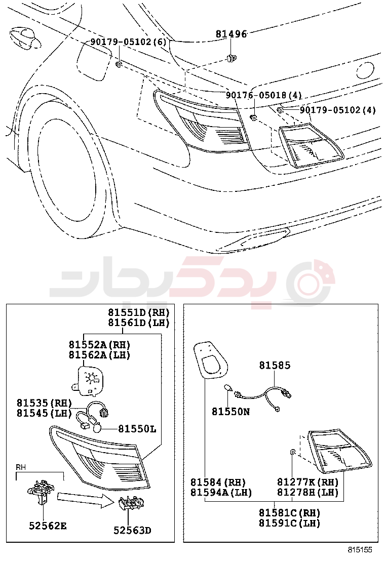 REAR COMBINATION LAMP 2