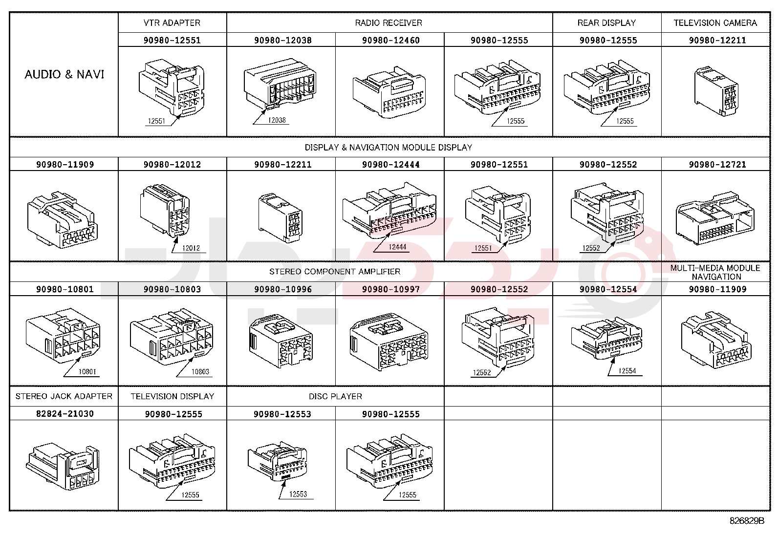 WIRING & CLAMP 17