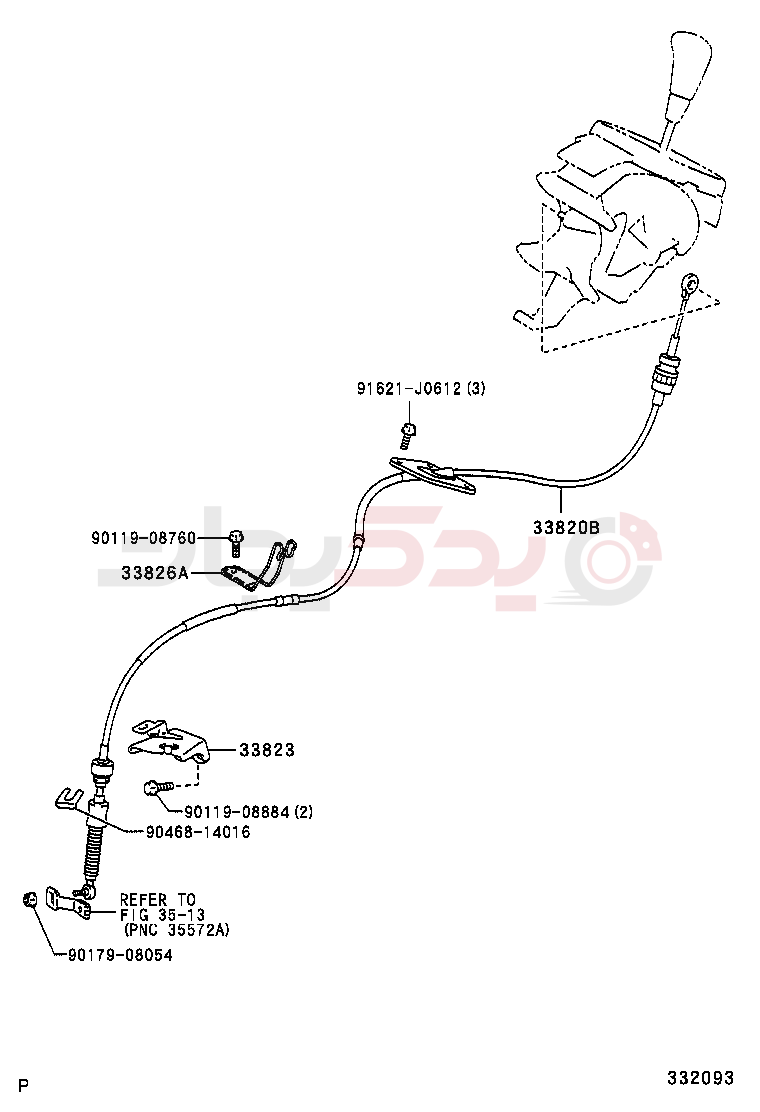 SHIFT LEVER & RETAINER 2