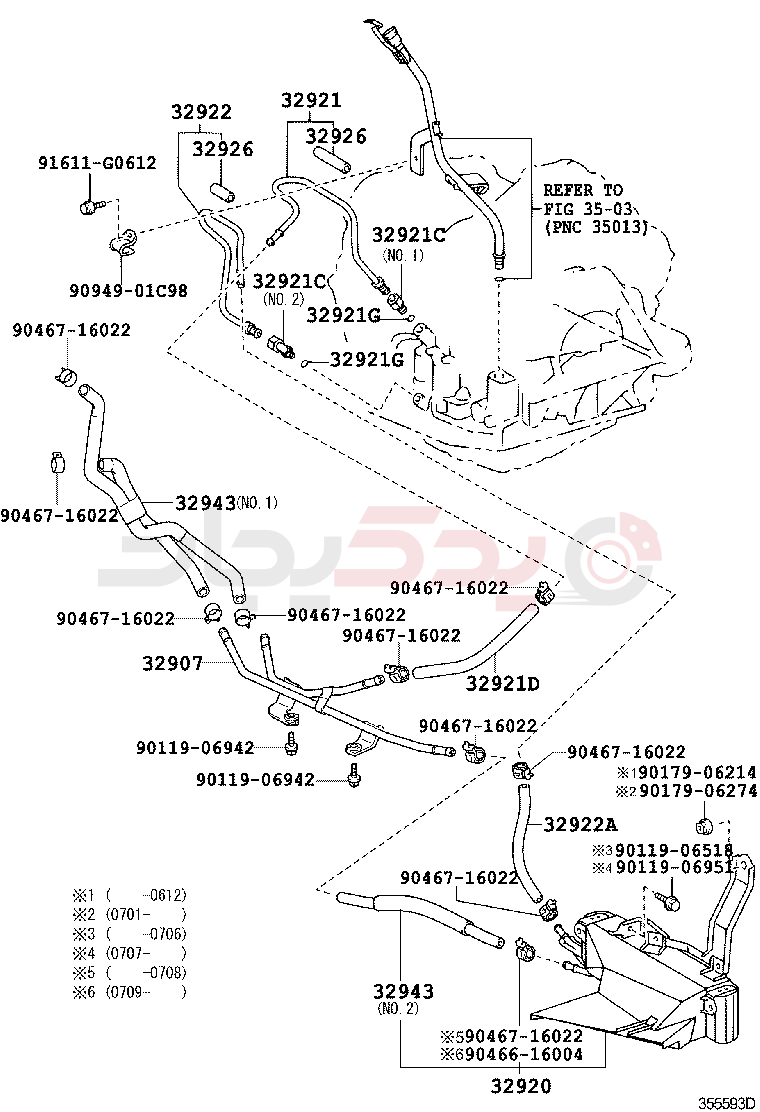 OIL COOLER & TUBE (ATM) 2