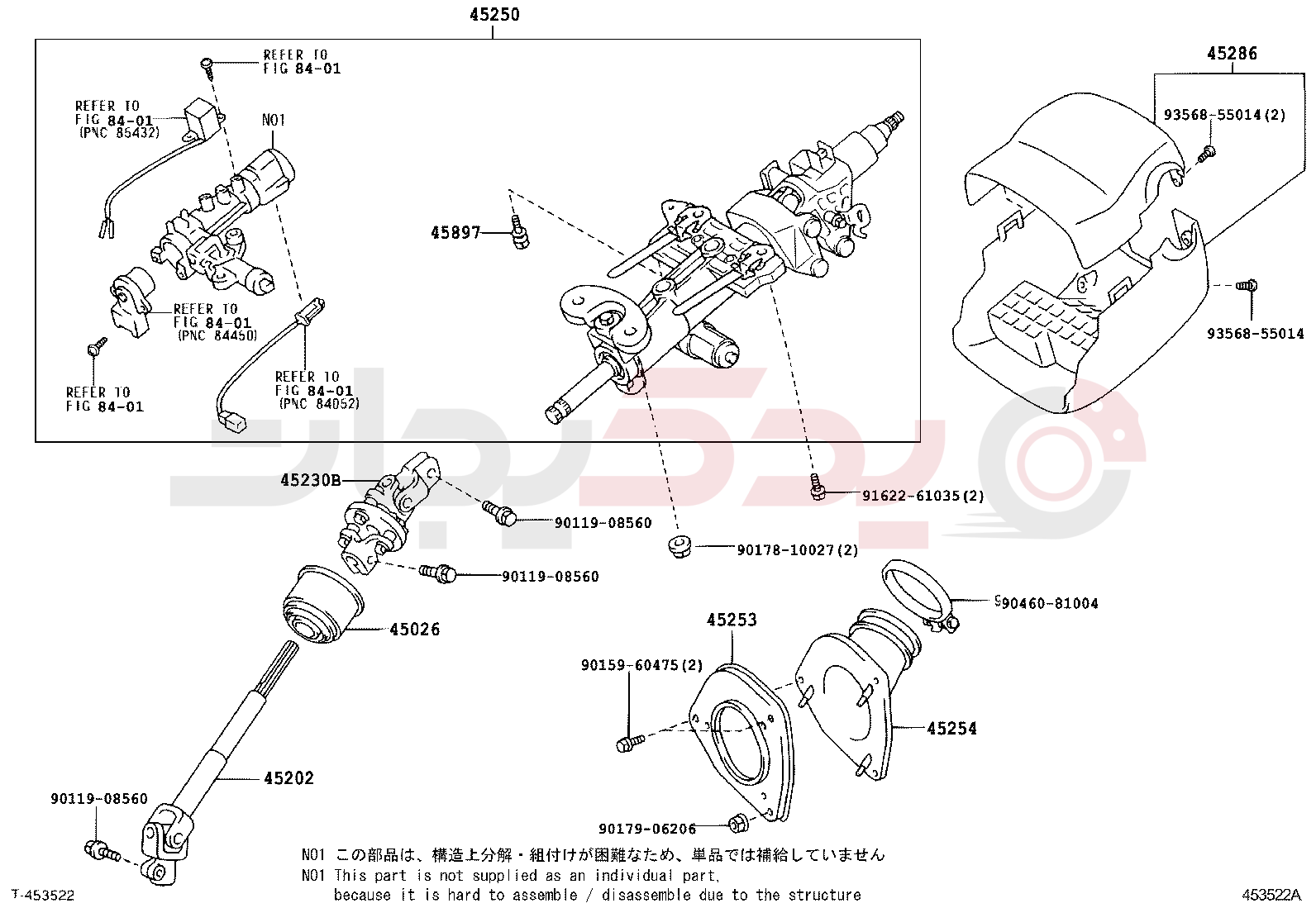 STEERING COLUMN & SHAFT 2