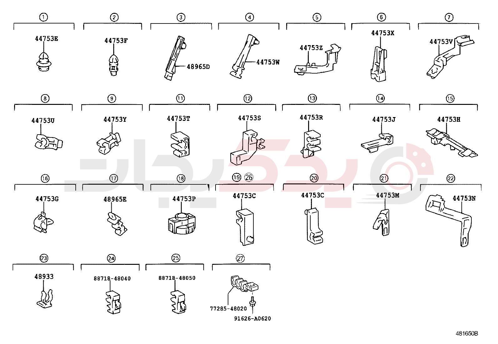 HEIGHT CONTROL (AUTO-LEVELER) 3