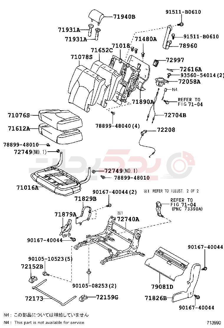 REAR SEAT & SEAT TRACK 2