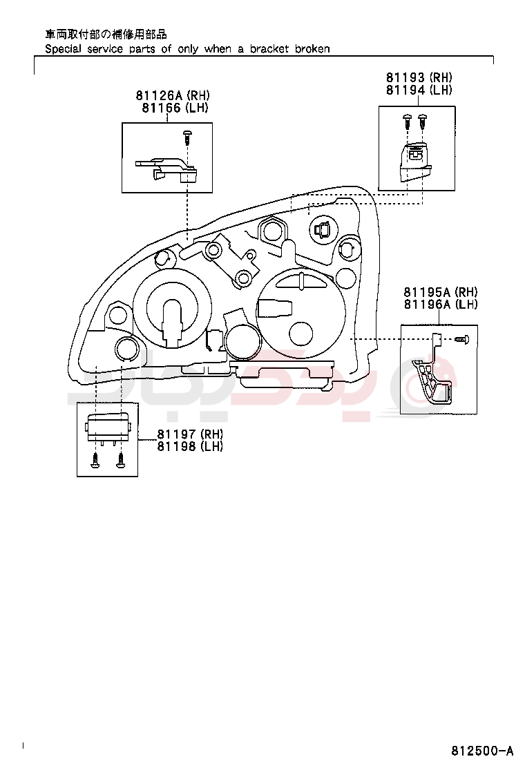 HEADLAMP 4