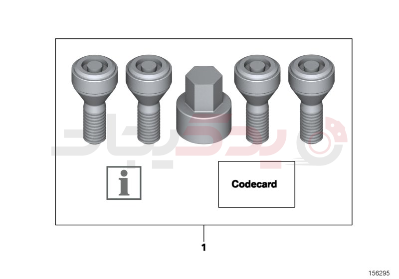 Set wheel locks 1