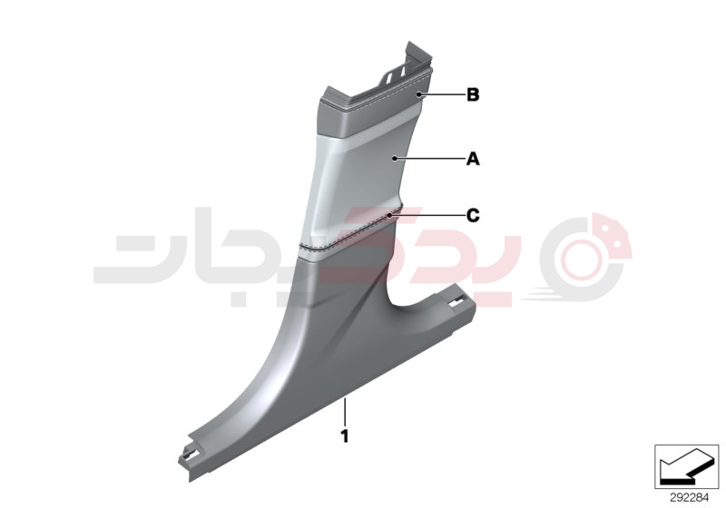 Individual trim panel Column-B bottom