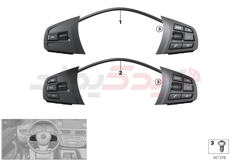 Steering wheel switch multifunction 1