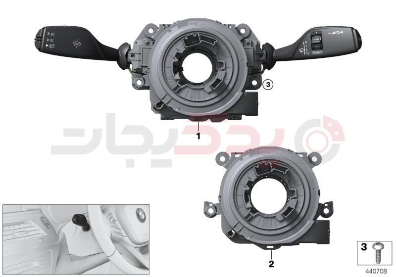 Switch cluster steering column 1