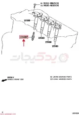 محل قطعه 9091901275 در نقشه