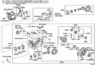 REAR AXLE HOUSING & DIFFERENTIAL 1