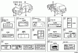 CAUTION PLATE (EXTERIOR & INTERIOR) 1