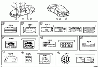 CAUTION PLATE (EXTERIOR & INTERIOR) 1