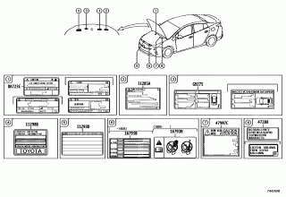 CAUTION PLATE (EXTERIOR & INTERIOR) 1