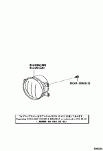 FOG LAMP 2