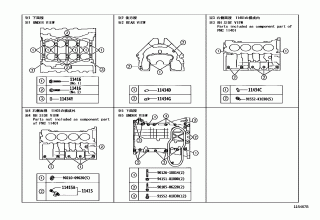 CYLINDER BLOCK 1