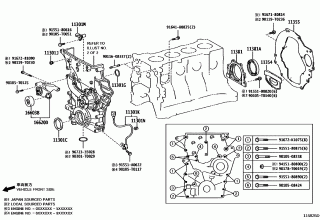 TIMING GEAR COVER & REAR END PLATE 1