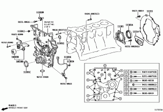 TIMING GEAR COVER & REAR END PLATE 1