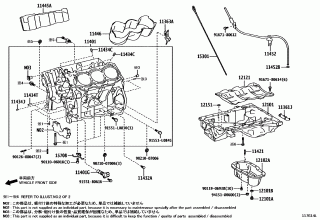 CYLINDER BLOCK 1