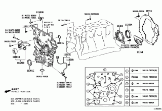 TIMING GEAR COVER & REAR END PLATE 2